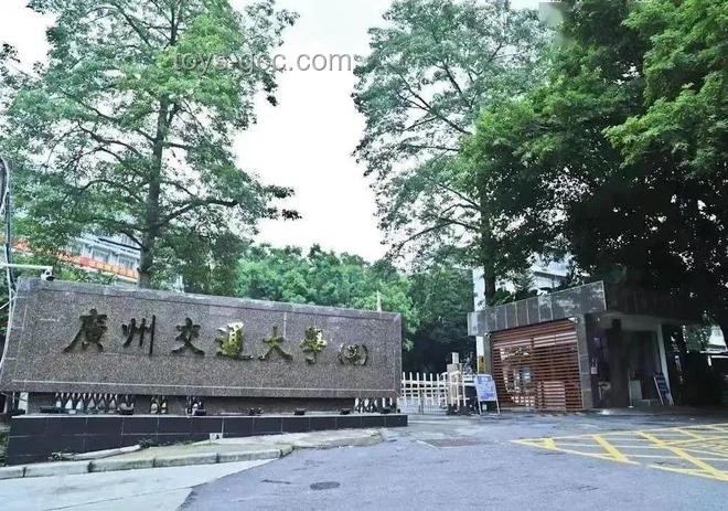 广州航海学院：华南海事教育的璀璨明珠